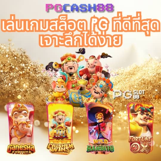 ยูฟ่าซีโฟร์